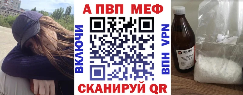 Наркошоп купить АМФЕТАМИН  Alpha PVP  Мефедрон  Кокаин  Арск
