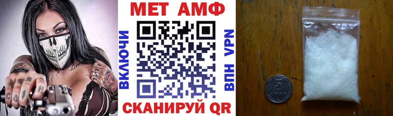 Амфетамин Розовый  Купить где  Арск 