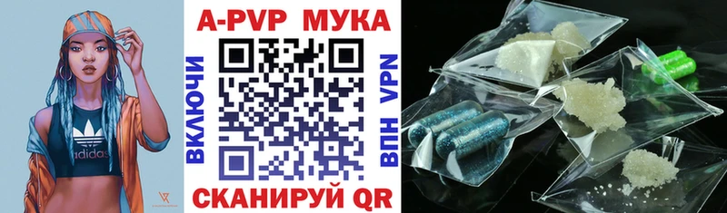 Альфа ПВП крисы CK Арск