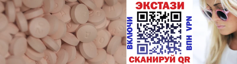 Ecstasy VHQ  Купить  Арск 