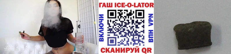 Купить закладки Арск Гашиш 40% ТГК