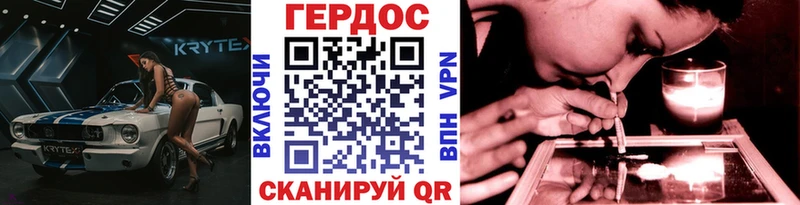 Купить где  Арск  Героин хмурый 
