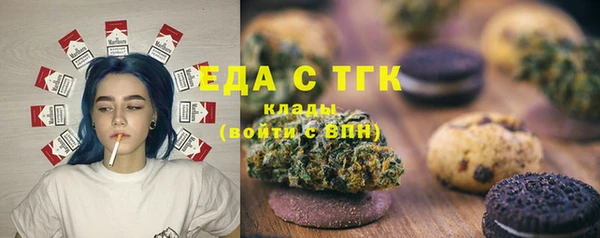 меф Лихославль