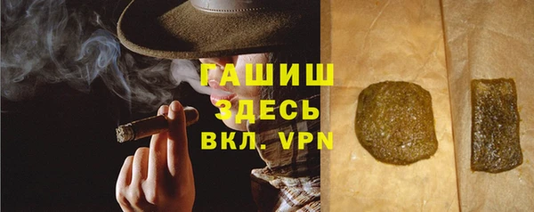 дживик Магас