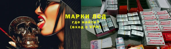 меф Лихославль