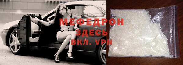 меф Лихославль