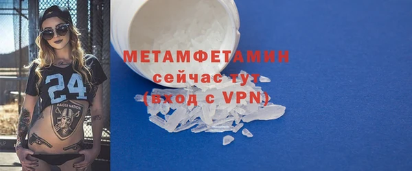меф Лихославль