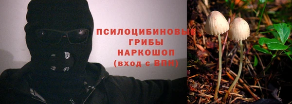 меф Лихославль
