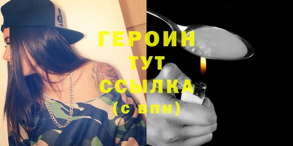 марихуана Липки