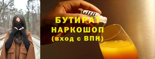 меф Лихославль
