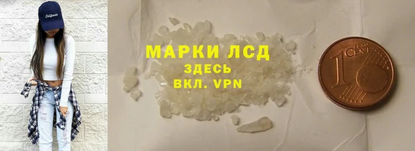 марихуана Липки