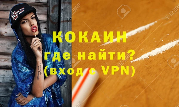 меф Лихославль