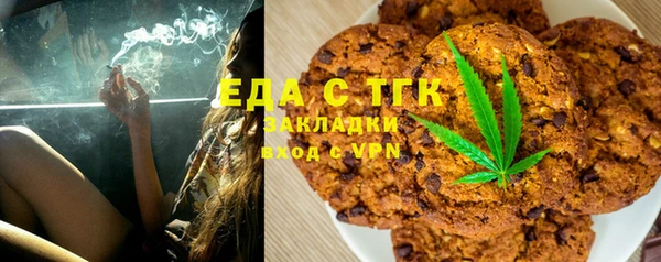 МДМА Медвежьегорск