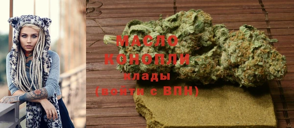 меф Лихославль