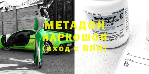 меф Лихославль