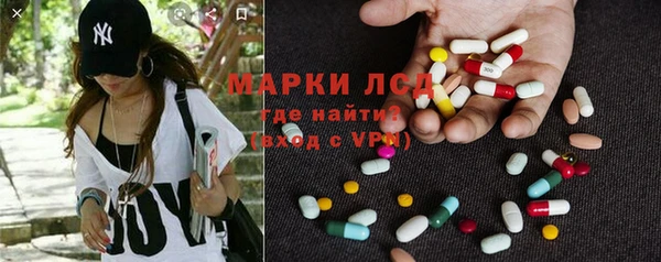 марихуана Липки