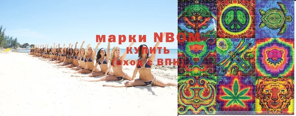 марихуана Липки