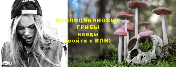 марихуана Липки