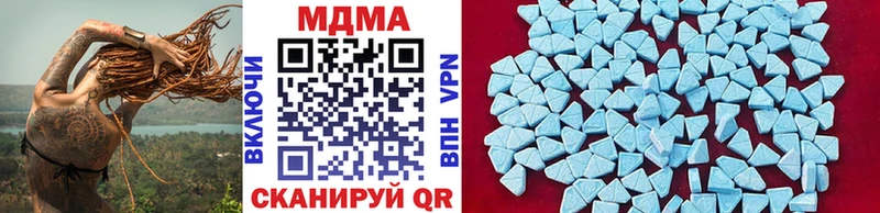 МДМА молли  Купить  Арск 