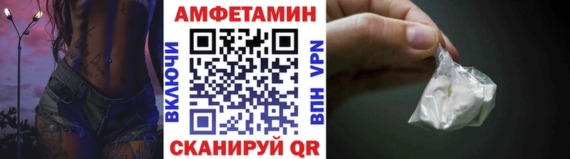 Купить где  Арск  МЕТАМФЕТАМИН витя 