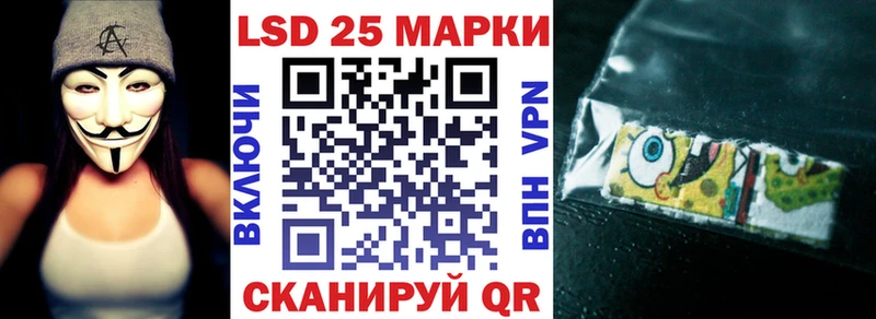 Марки NBOMe 1,5мг Купить закладки Арск