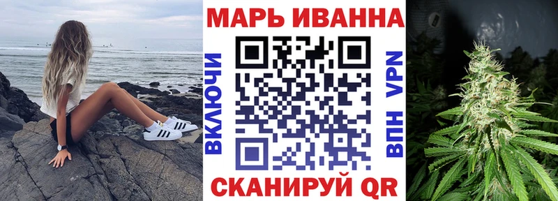 Конопля семена  Купить где  Арск 